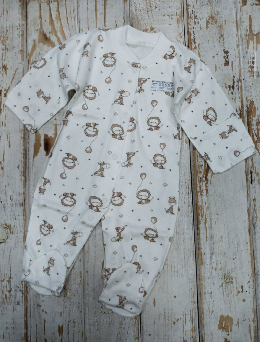 комбинезон для новорожденного,1 комбинезон,комбинезон детский,комбинезон рыжик для новорожденных,комбинезон слип для новорожденного