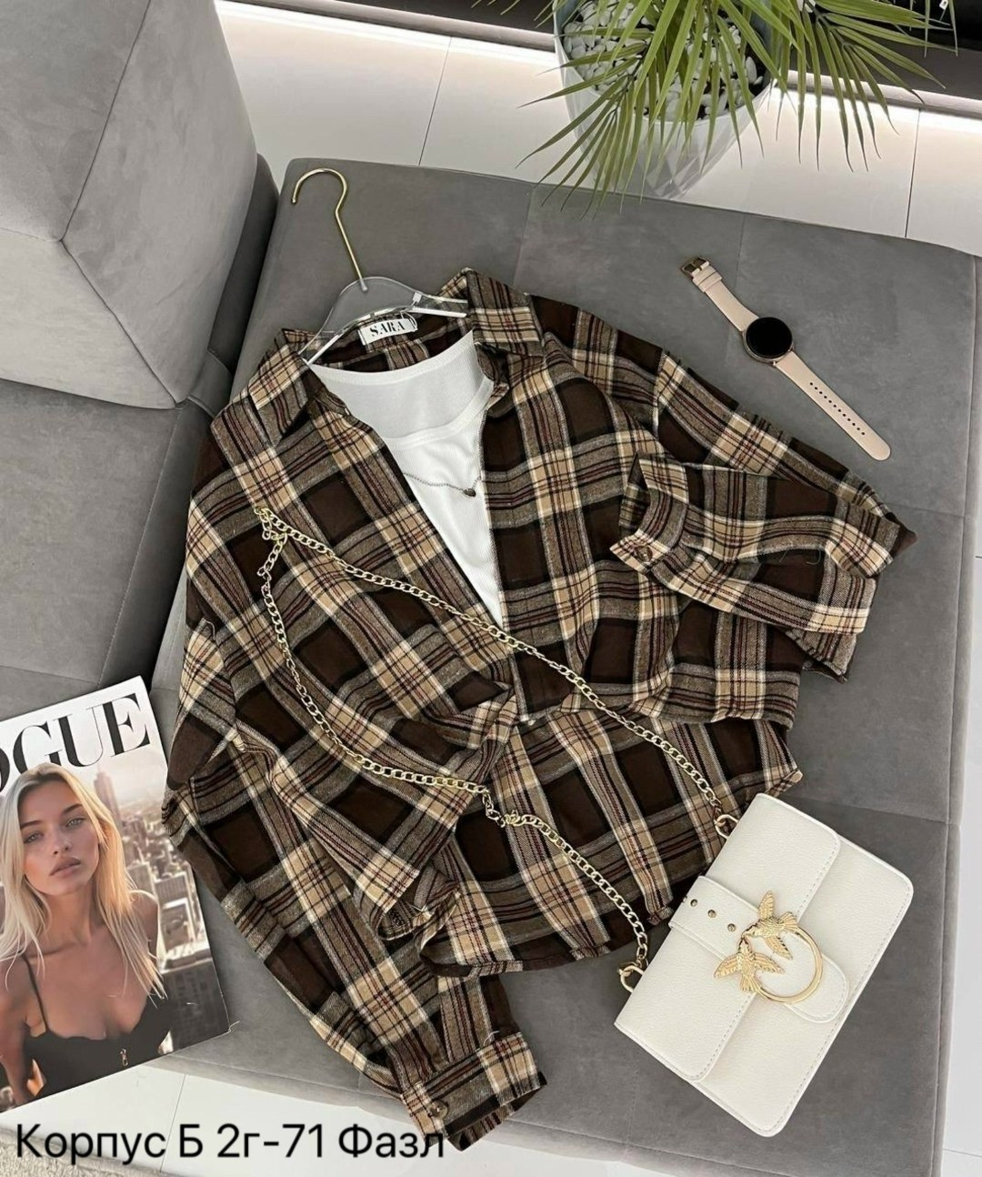 рубашка в клетку с майкой beststyle,рубашка в клетку,женская рубашка в клетку,рубашка в клетку женская оверсайз,рубашка клетчатая