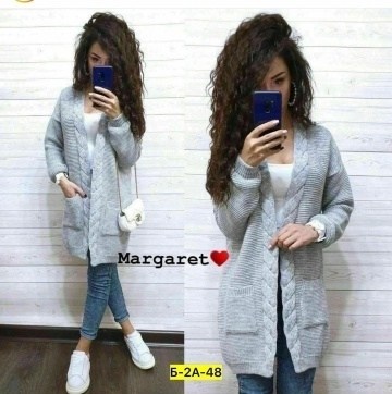 вязаный кардиган с карманами,кардиган,вязаный теплый кардиган,кардиган женский,кардиган женский вязаный теплый длинный