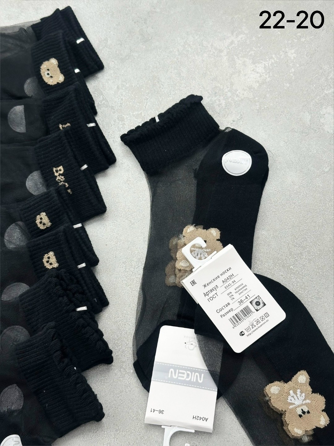 носки женские,носки короткие женские,носки женские 10 пар,носки прозрачные,носки для женщин