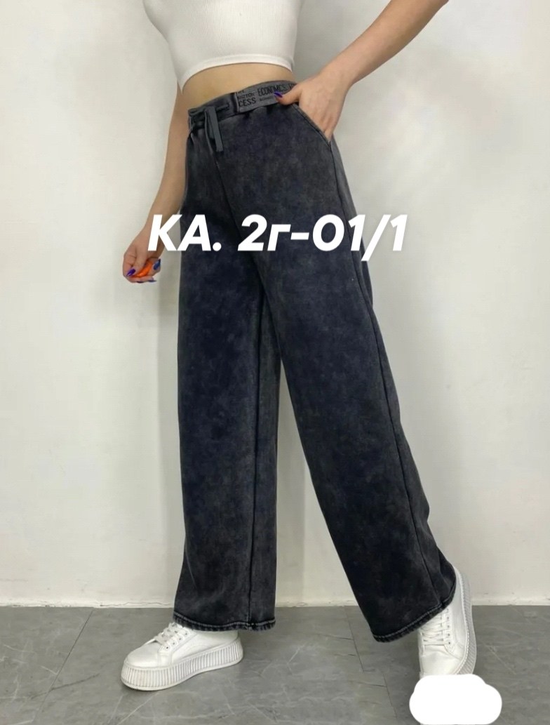 штаны варёнки,женские джинсы,штаны джинсы,брюки варенки палаццо,джинсы брюки