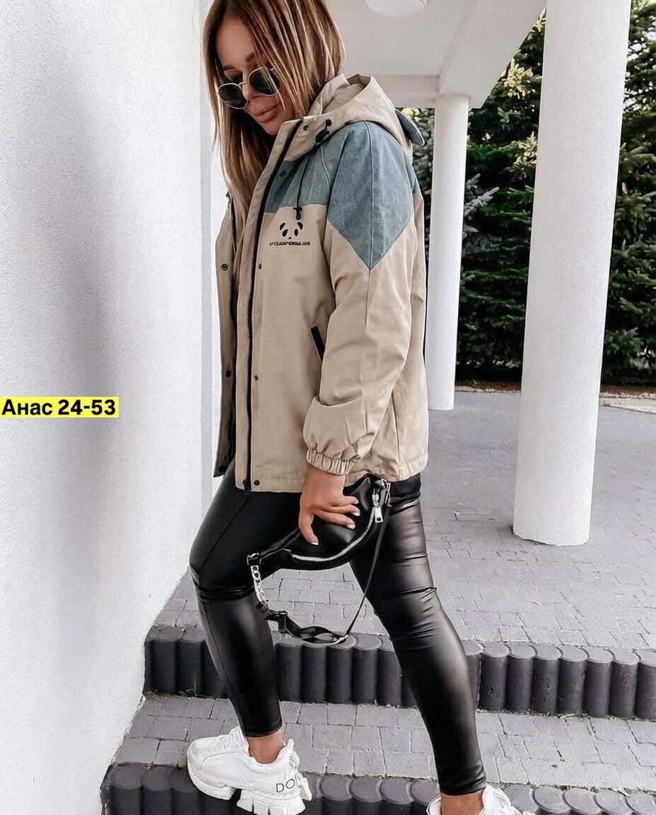 женская куртка,куртка,модная куртка,демисезонная куртка,куртка весенние