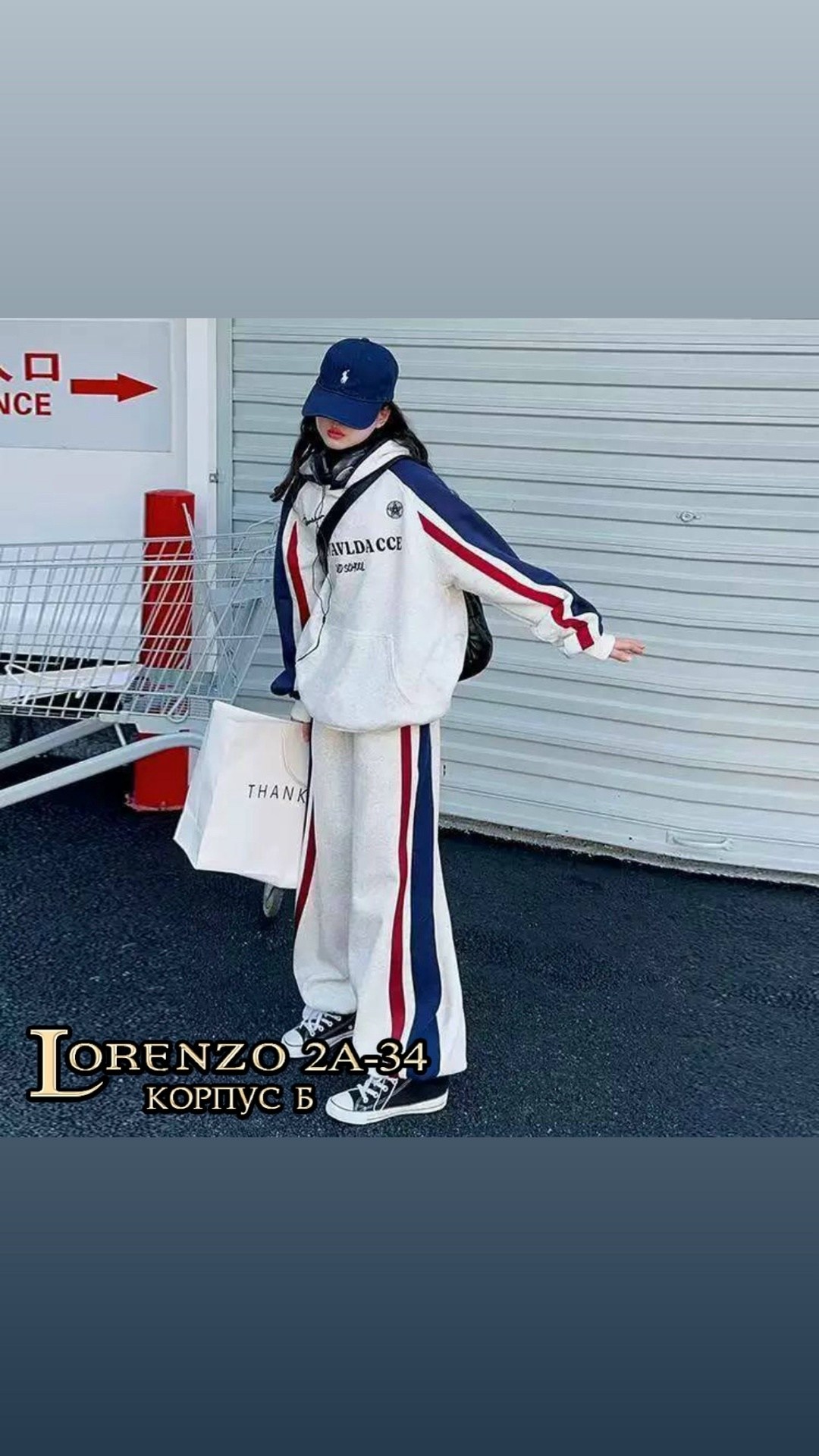 костюм спортивный женский,костюм спортивный celine,спортивный костюм,спортивные костюмы женские томми хилфигер,костюм спорт