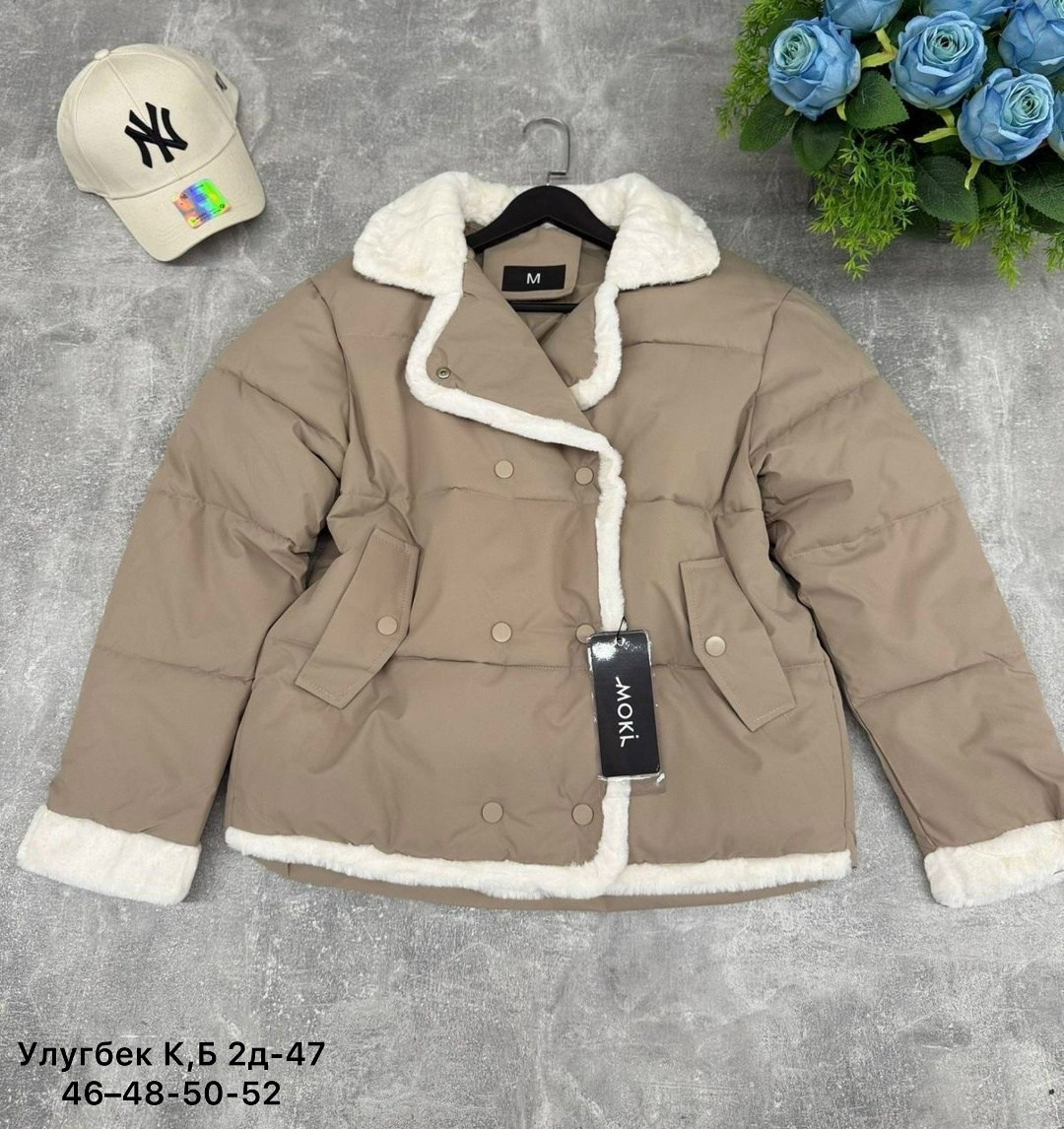 куртка женская,куртка демисезонная,куртка женская демисезонная,куртка,куртка женская бежевая