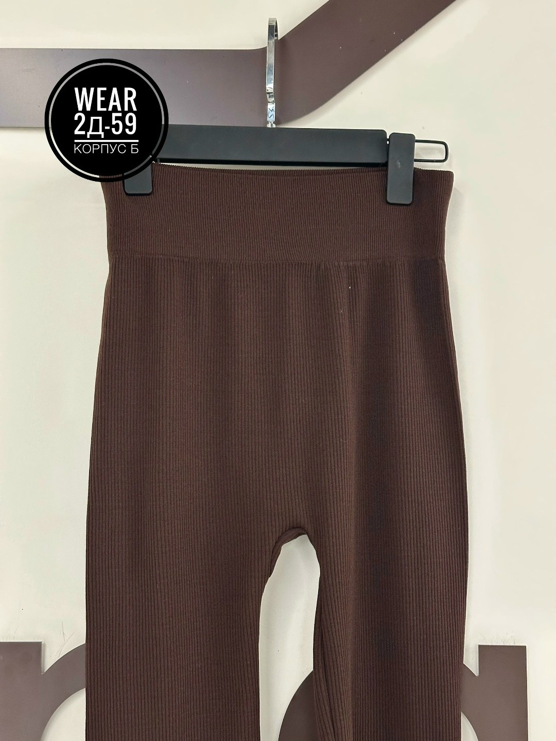 лосины в рубчик,легинсы женские эластичные,легинсы женские,легинсы,леггинсы рубчик