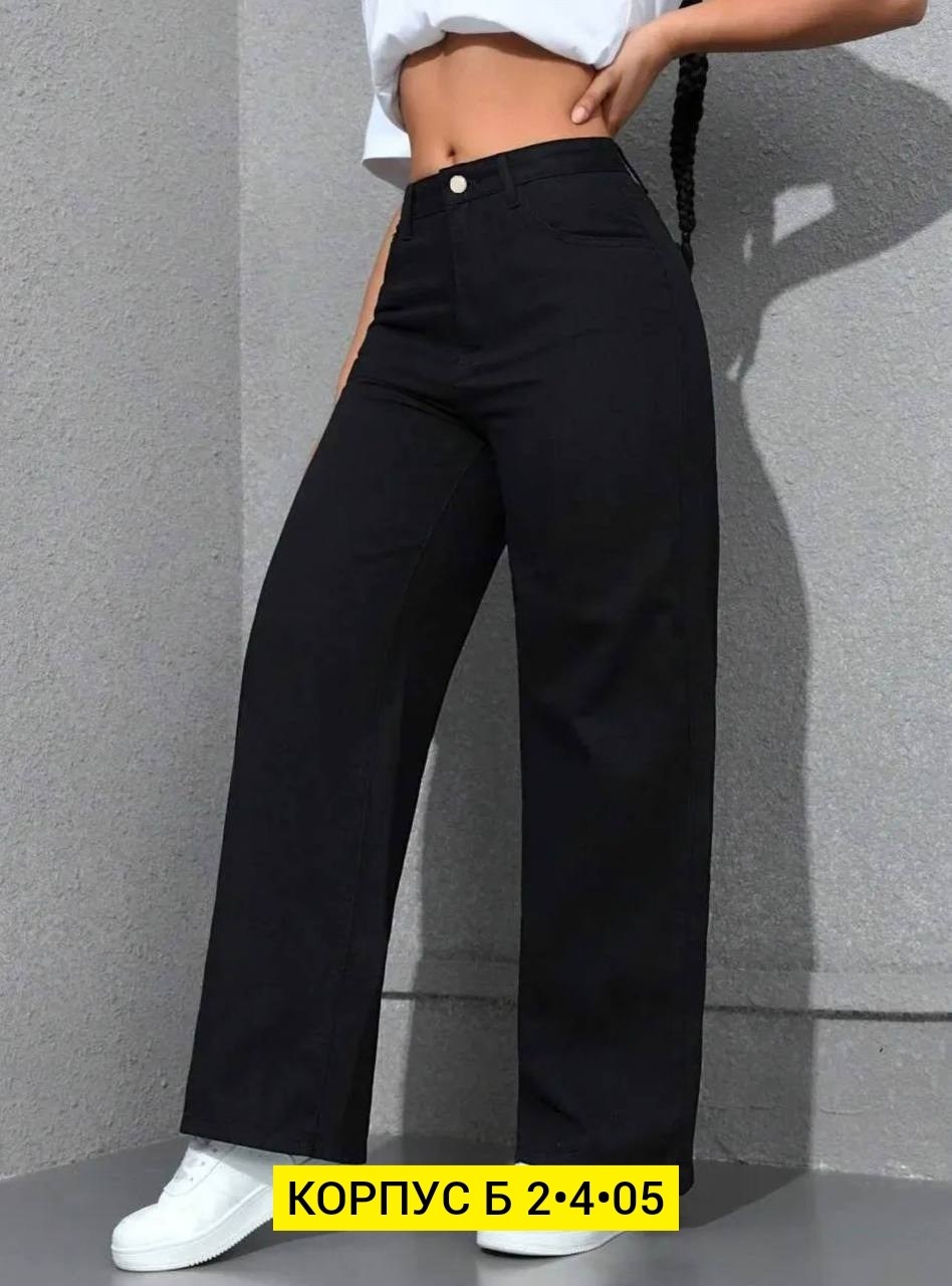 широкие брюки женские,штаны джинсы,джинсы повседневные,джинсы широкие женские,женские джинсы трубы