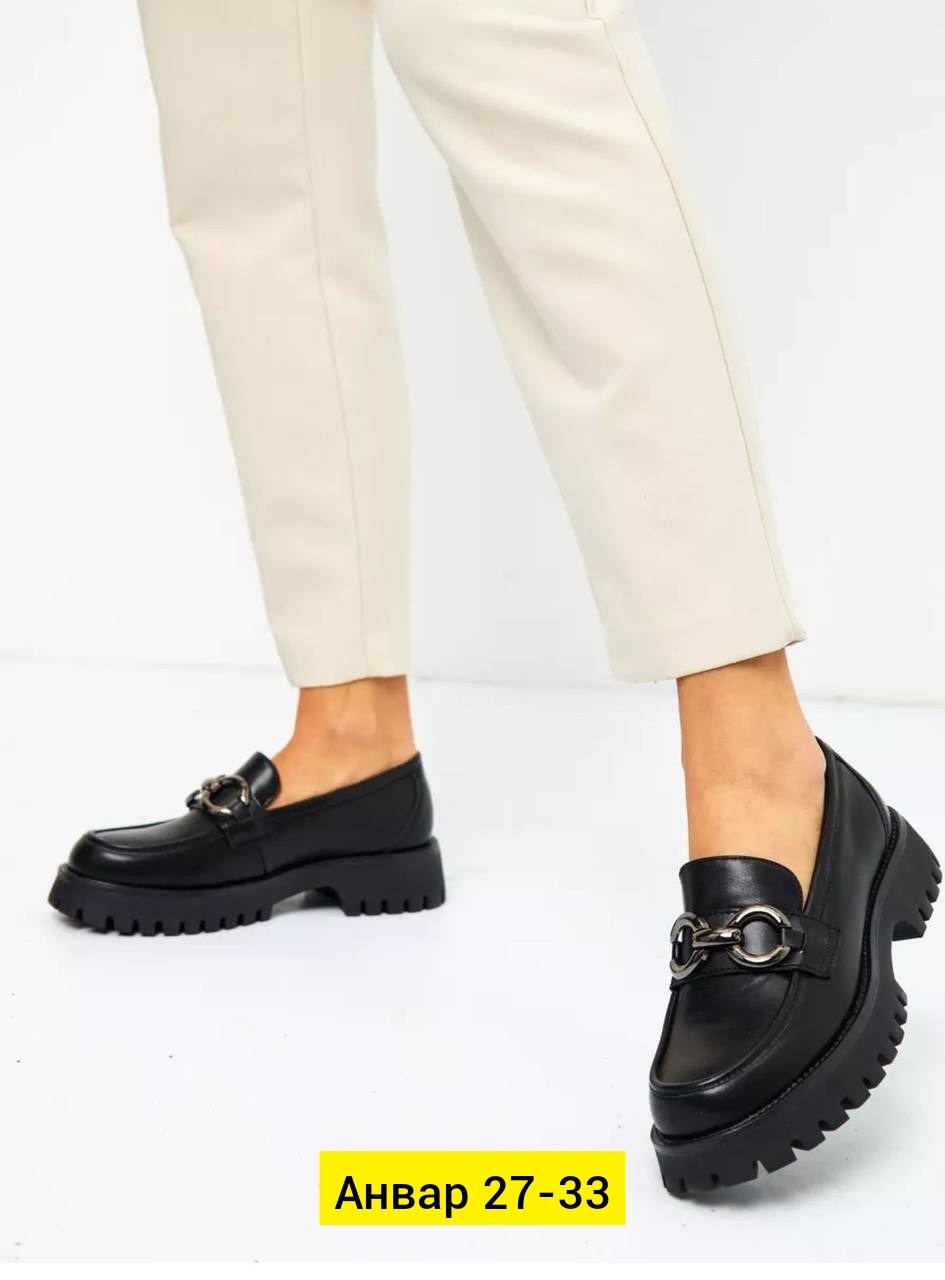 ,лоферы женские,лоферы на высокой подошве женские,лоферы женские на платформе,модные лоферы