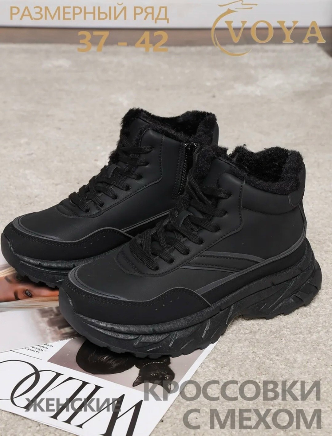 кроссовки женские зимние,,зимние женские кроссовки на высокой платформе,зимние кроссовки,кроссовки на платформе зимние fashion24 528001052