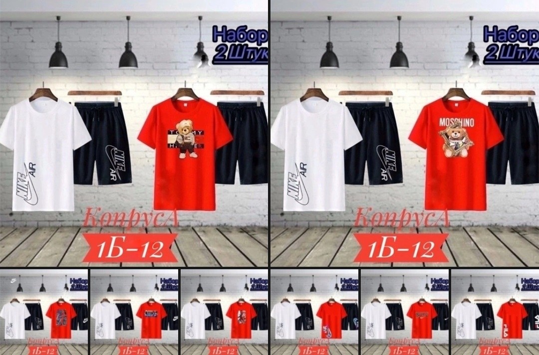 комплект футболки,спортивные костюмы,костюм для мужчин,костюм для мальчика