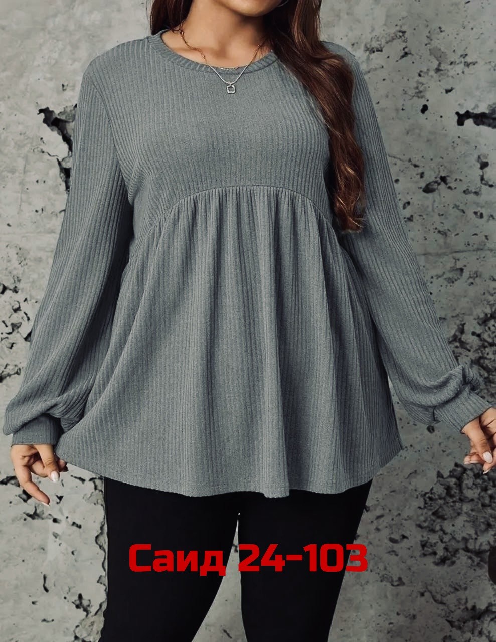 женская кофта,кофта туника,туника женская,свитера больших размеров,свободный женский свитер