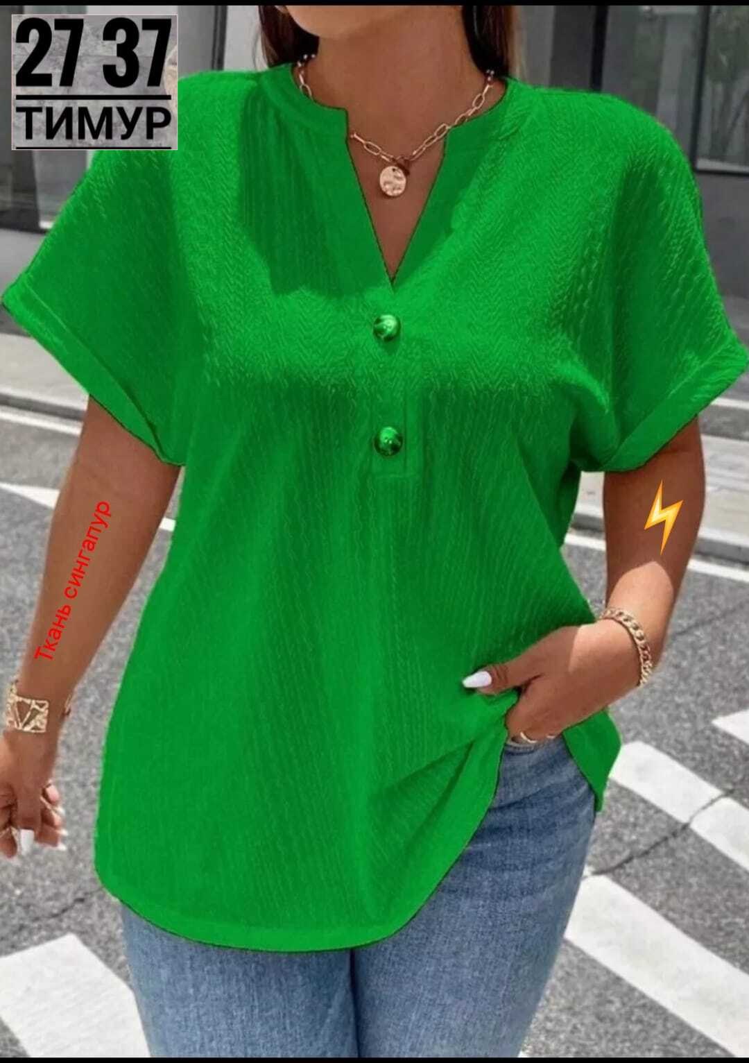 летние блузки женские,блузка женская стильная,блузка модная,летние блузки,блузка женская