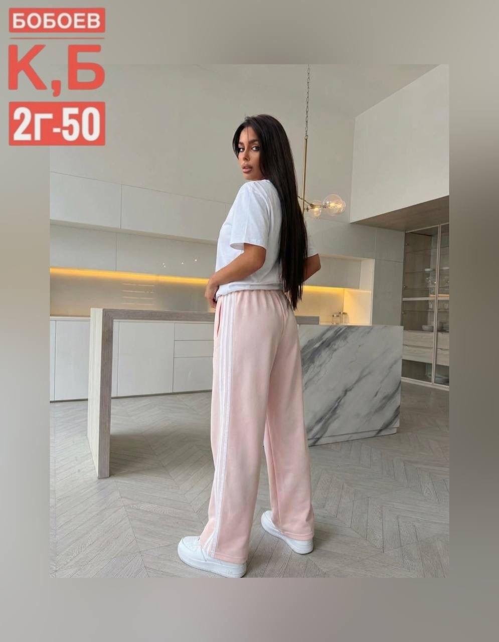 широкие брюки,брюки палаццо,джинсы брюки,спортивные штаны 2026 женские,брюки спортивные