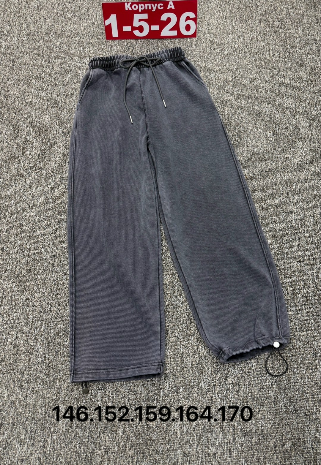 штаны на флисе,брюки спортивные,брюки для девочек,широкие штаны,штаны трикотаж