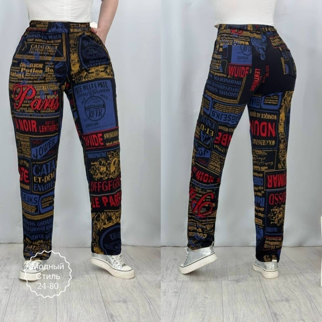 брюки штаны джинсы,брюки джинсы,штаны джинсы,повседневные штаны,брюки штаны