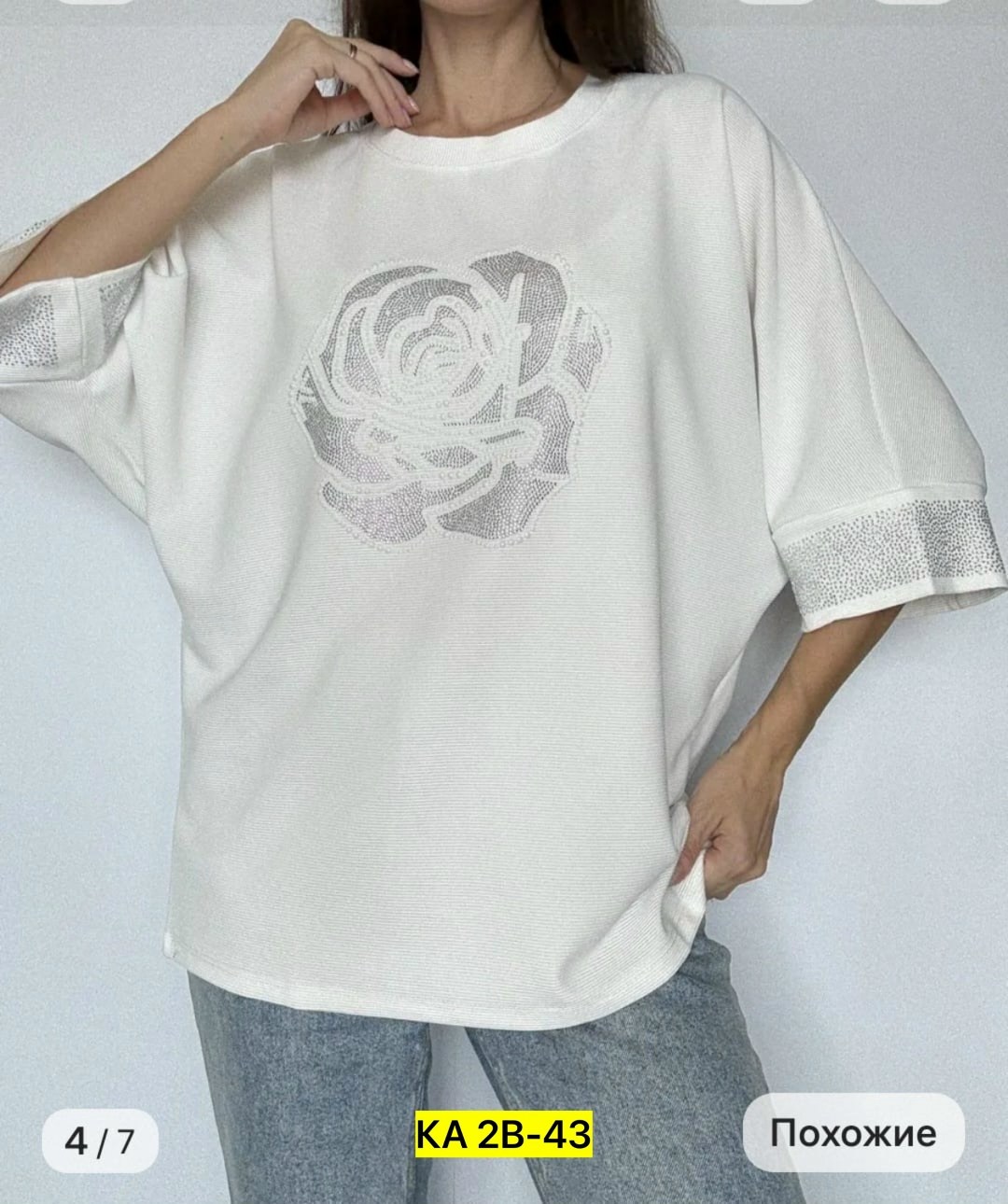 женская футболка больших размеров,кофта женская,футболки женская,кофта трикотаж,свитшот женская