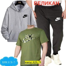 Костюм