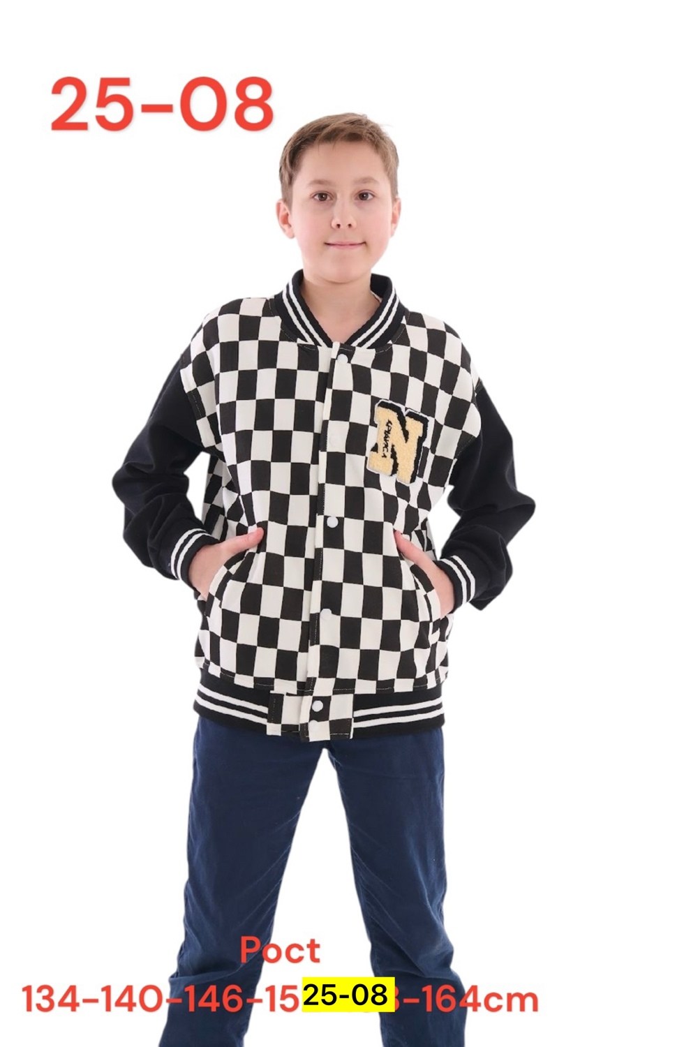 кофта для мальчика,бомбер детские,школьный бомбер для мальчика,бомбер мальчика,бомбер из футера