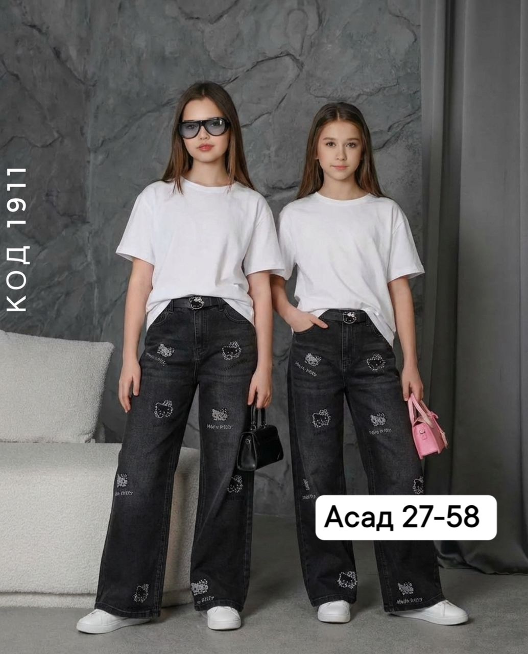 джинсы для девочек,джинсы женские,широкие джинсы для девочек,джинсы брюки,джинсы широкие