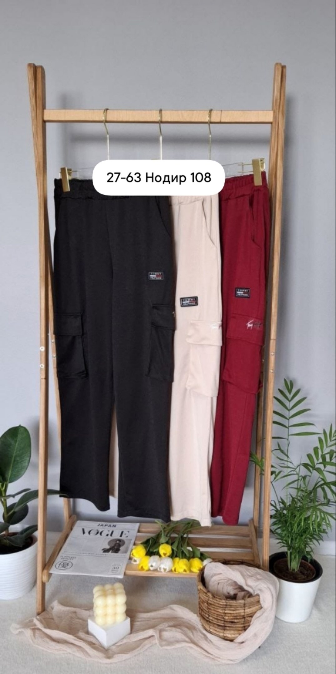 женские брюки tommy hilfiger,спортивный костюм штаны,брюки джоггеры,джоггеры брюки женские,брюки джинсы