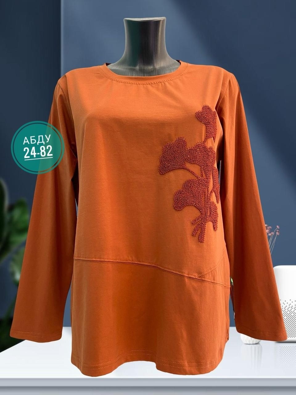 кофта женская,свитшот женская,женская кофта больших размеров,свитшот трикотажный,кофта нарядная