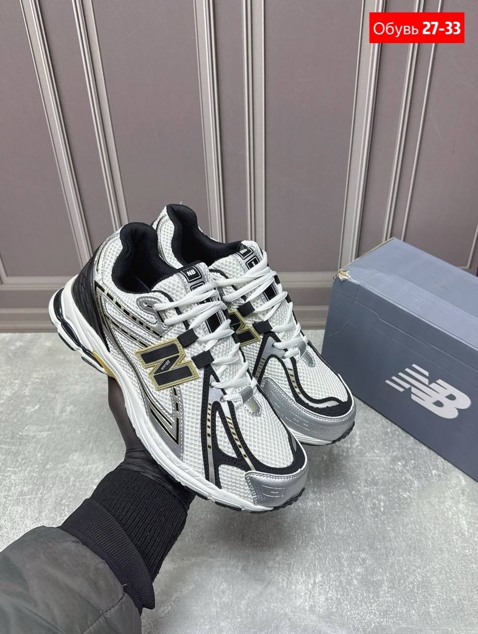 кроссовки new balance,кроссовки new balance 1906,кроссовки new balance 1906 r,кроссовки женские new balance,спортивная