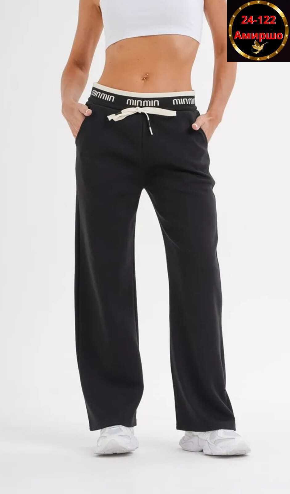 спортивные брюки женские,спортивные брюки,штаны спортивные,брюки спортивные палаццо,штаны женские