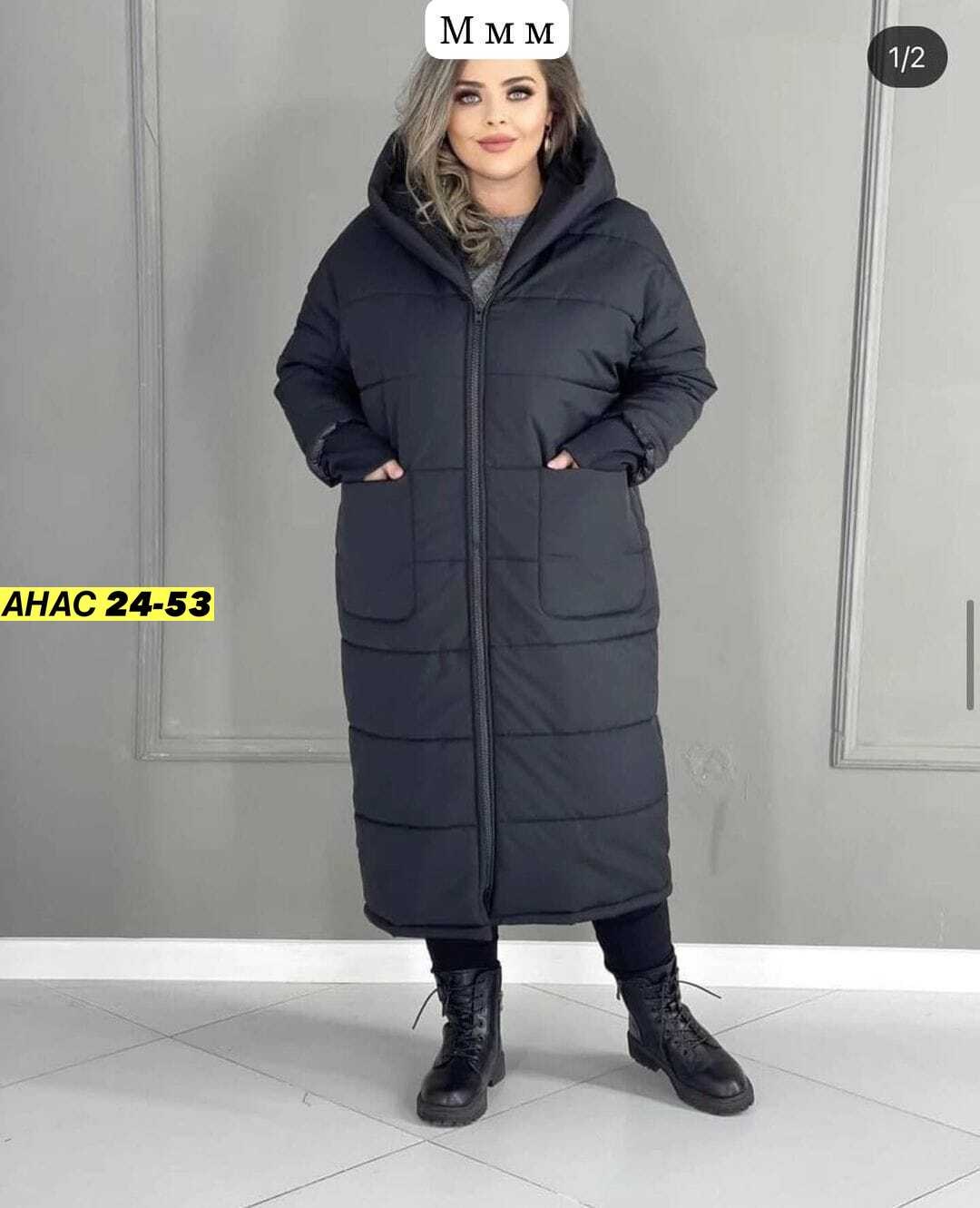 удлиненная куртка,пальто двустороннее женское,женская куртка,куртка зимняя женская,куртка женская бежевая