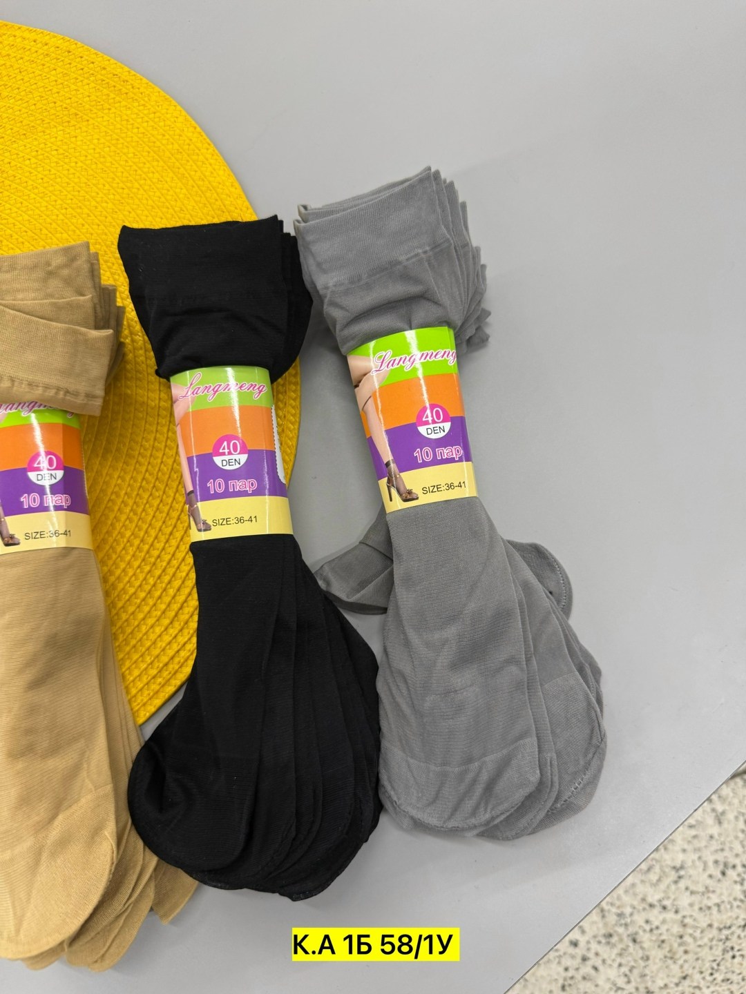 носки pava капроновые женские 10 пар,носки капроновые,носки капроновые женские,носки капроновые 10 пар,носки женские