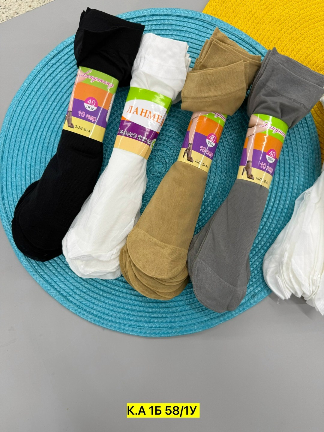 носки pava капроновые женские 10 пар,носки капроновые,носки капроновые женские,носки капроновые 10 пар,носки женские