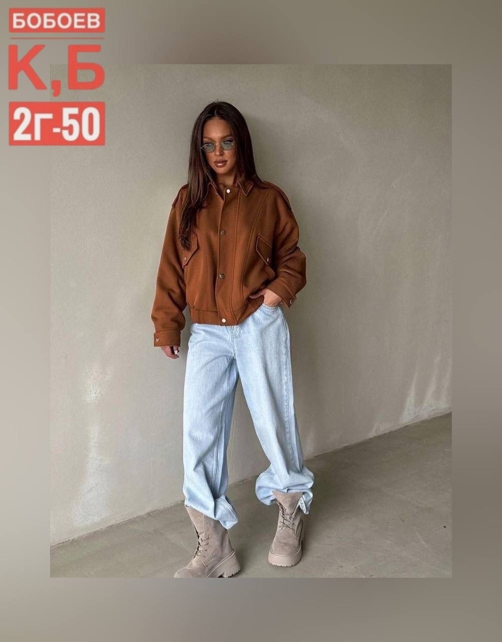 женская джинсовая куртка,джинсовая куртка,куртка джинсовая оверсайз,куртка женская,куртка бомбер