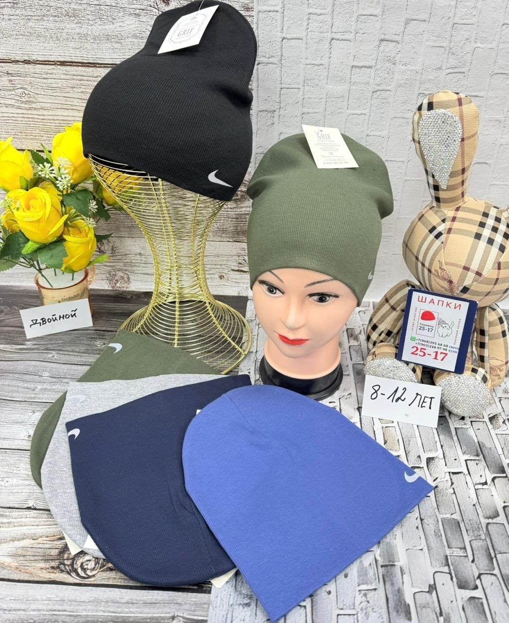 шапки ,шапки оптом,шапка для детей,шапка женская,детские шапки