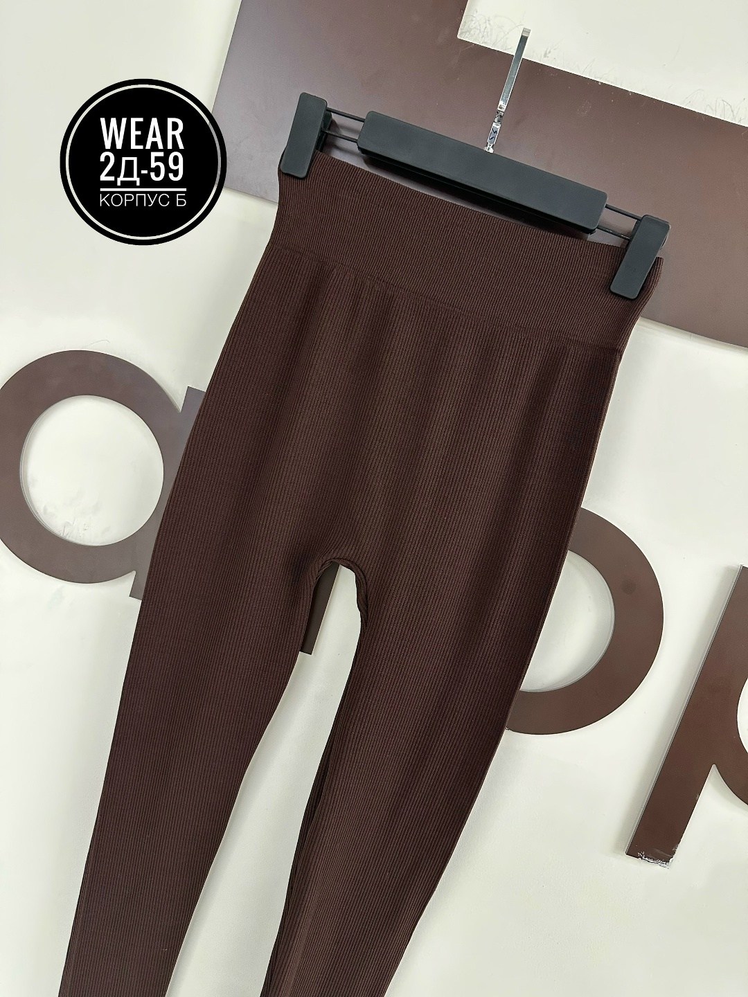 лосины в рубчик,легинсы женские эластичные,легинсы женские,легинсы,леггинсы рубчик