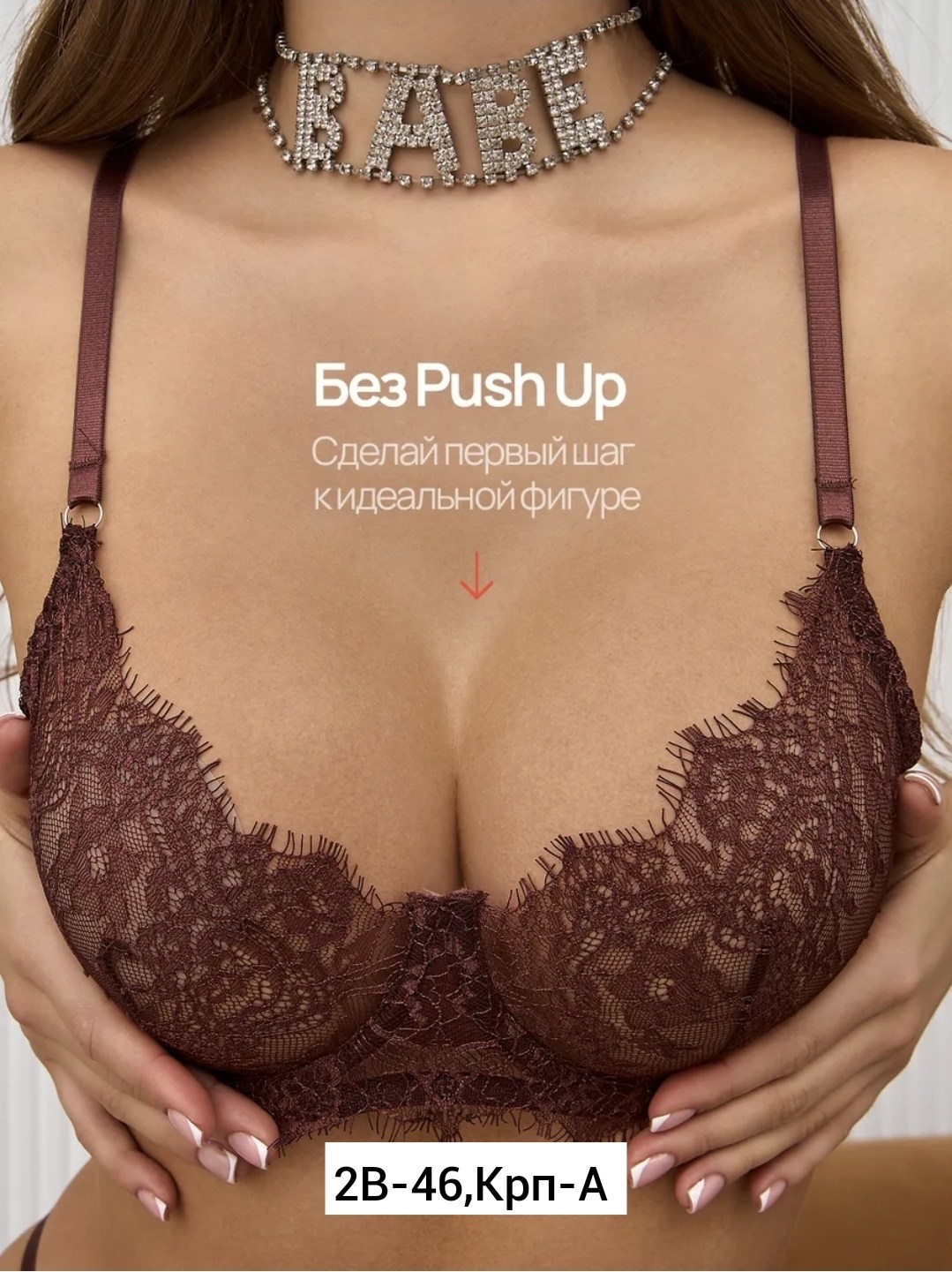 комплект нижнего белья,нижнее белье женское комплект,кружевной комплект нижнего белья,женское нижнее белье,кружевное нижнее белье