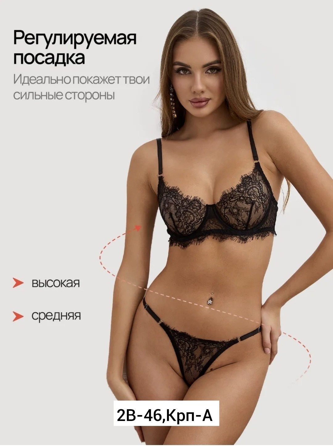 комплекты женского нижнего белья,нижнее белье комплект кружевное,комплект нижнего белья,черный комплект белья,кружевной комплект нижнего белья с поясом женский