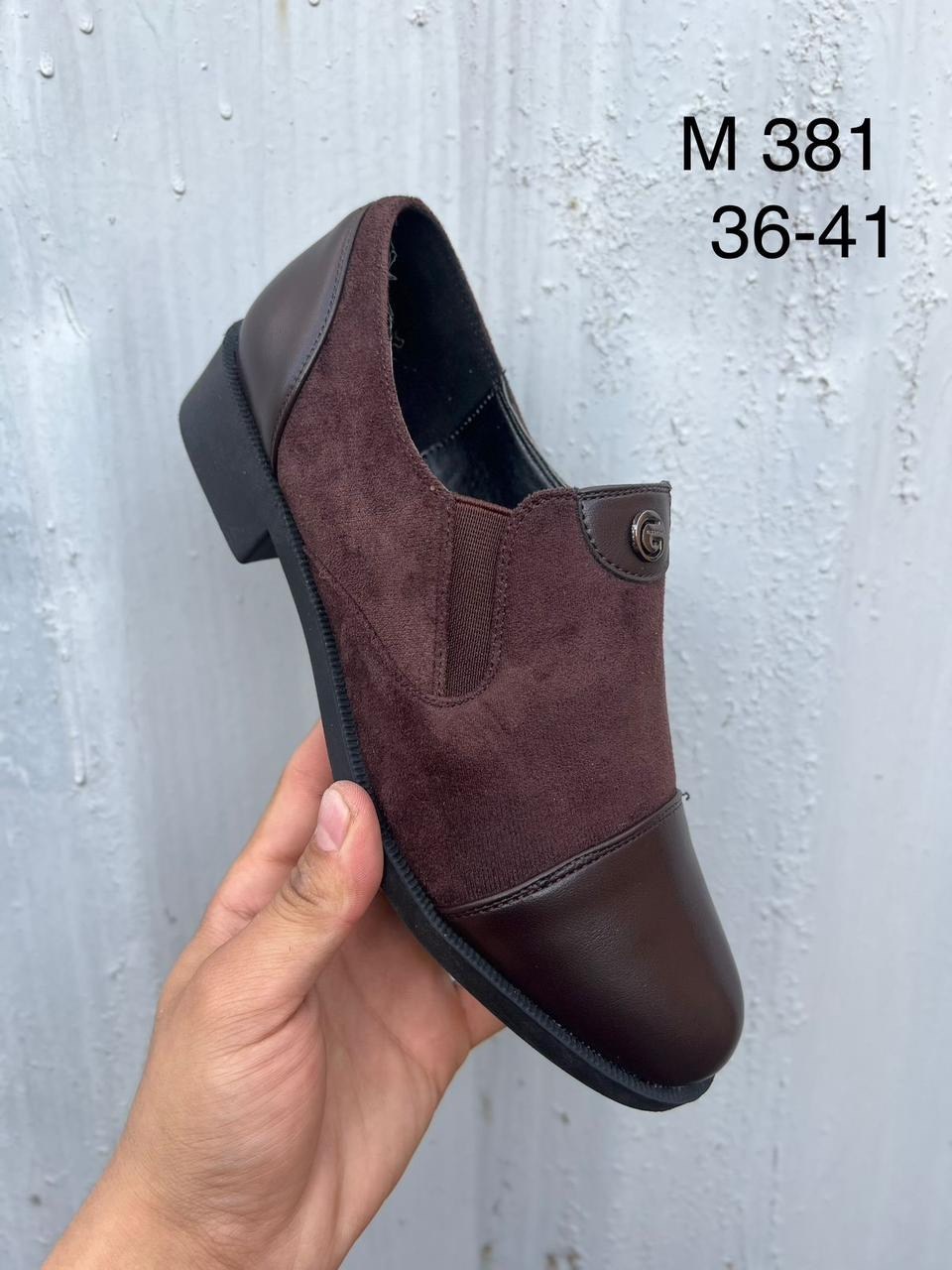 ,туфли женские,женская ,обуви,туфли