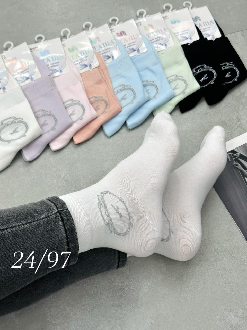 носки женские,носки женские 10 пар,носки женские р,комплект носки женские,носки женские короткие