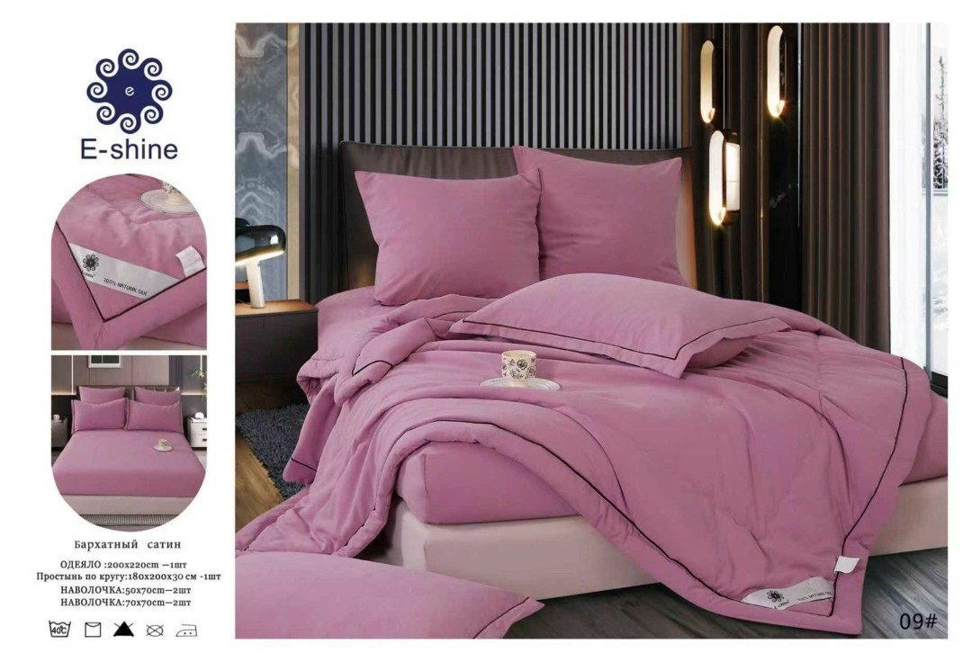 комплект постельного белья с готовым одеялом ткань бархатный сатин,комплект постельного белья с одеялом,комплект постельного белья boris бархатный сатин,комплект постельного белья евро с одеялом,компл