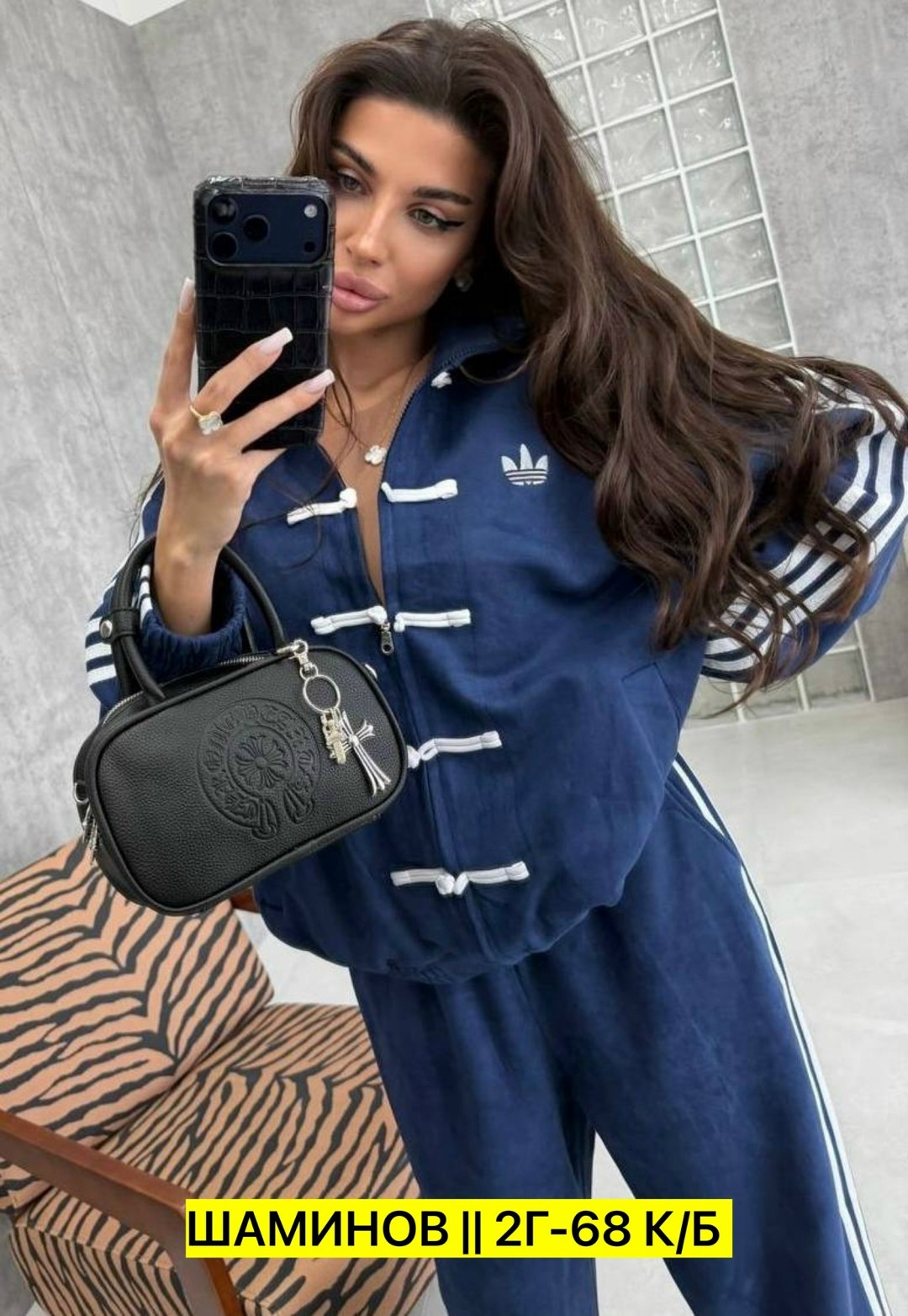 костюм классический,костюм в китайском стиле спортивный adidas коричневый,стильные костюмы,трикотажные костюмы,костюм спортивный стильный