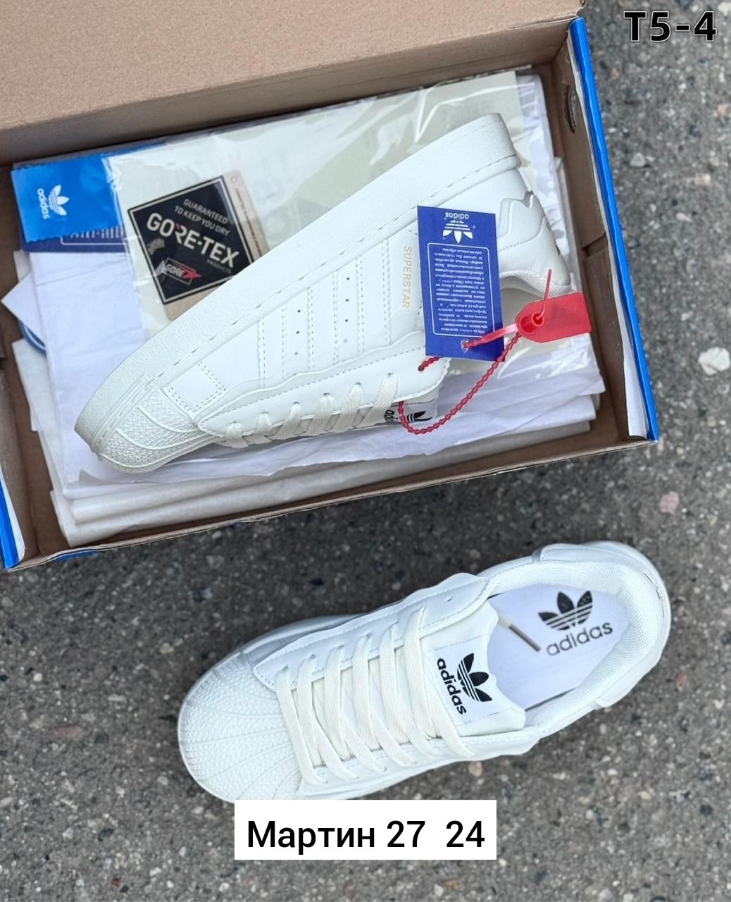 кроcсовки adidas superstar,адидас супер стар,кроссовки adidas original superstar,кроссовки,adidas originals superstar