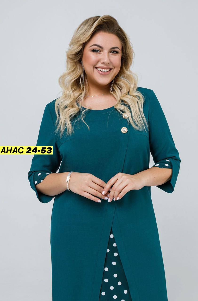 платье больших размеров для женщин,платье большие размеры,платье для полной женщины, из белоруссии,белорусские платья