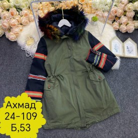 Верхняя одежда