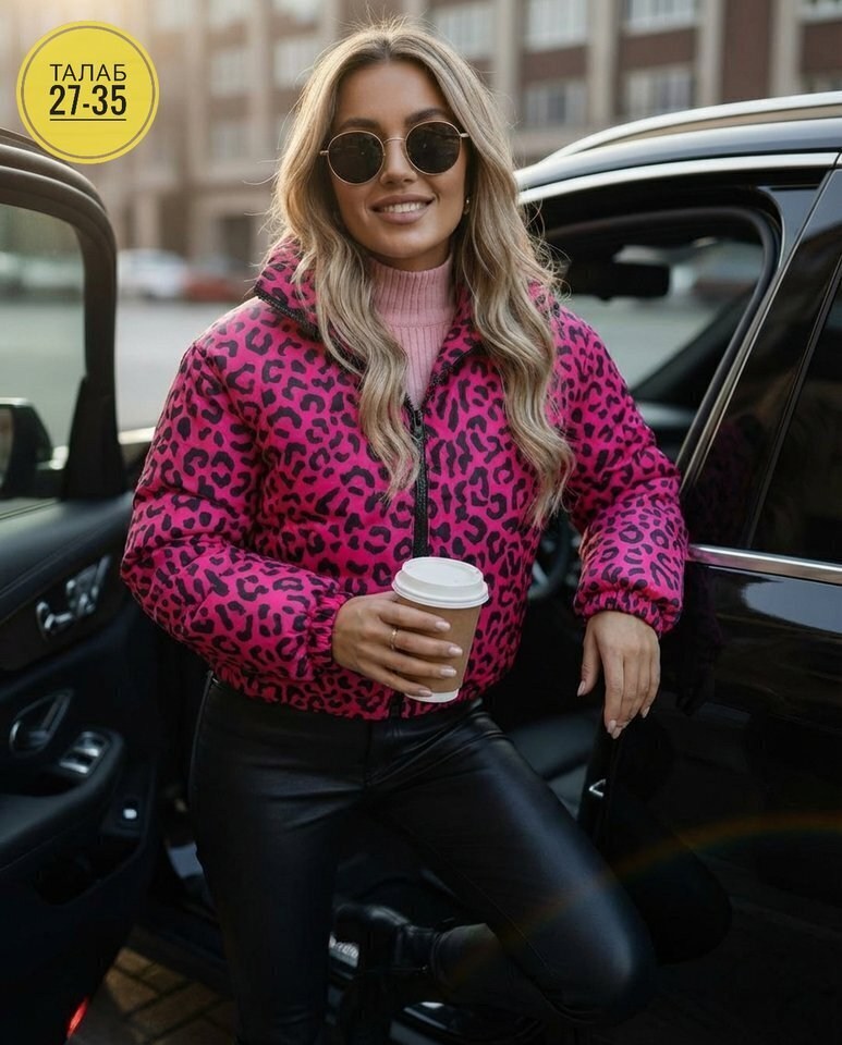 леопардовая куртка,демисезонная куртка,леопардовая куртка для девочки,женская куртка,куртка леопардовым принтом