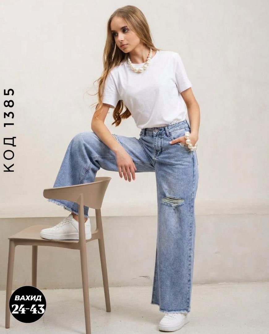 женские джинсы,джинсы женские широкие,джинсы широкие,модные джинсы,джинсы трубы женские
