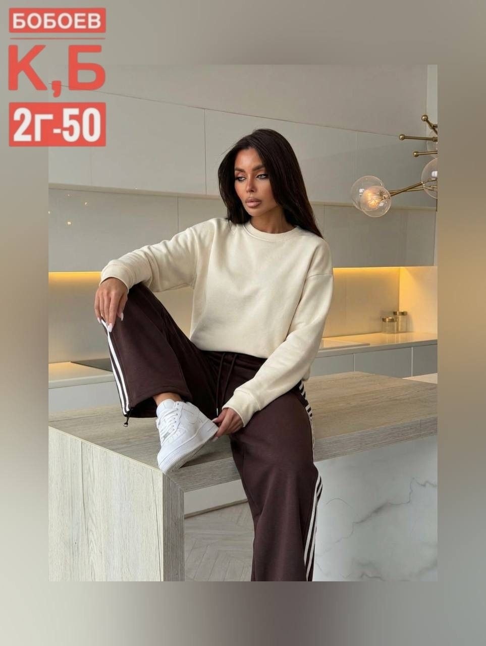 широкие брюки,брюки палаццо,джинсы брюки,спортивные штаны 2026 женские,брюки спортивные