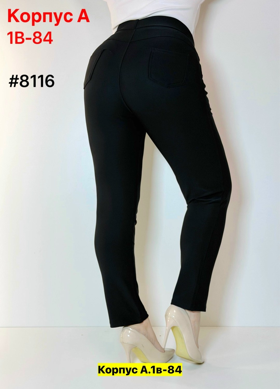 брюки женские,брюки классические,повседневные брюки,брюки джинсы,брюки лосины