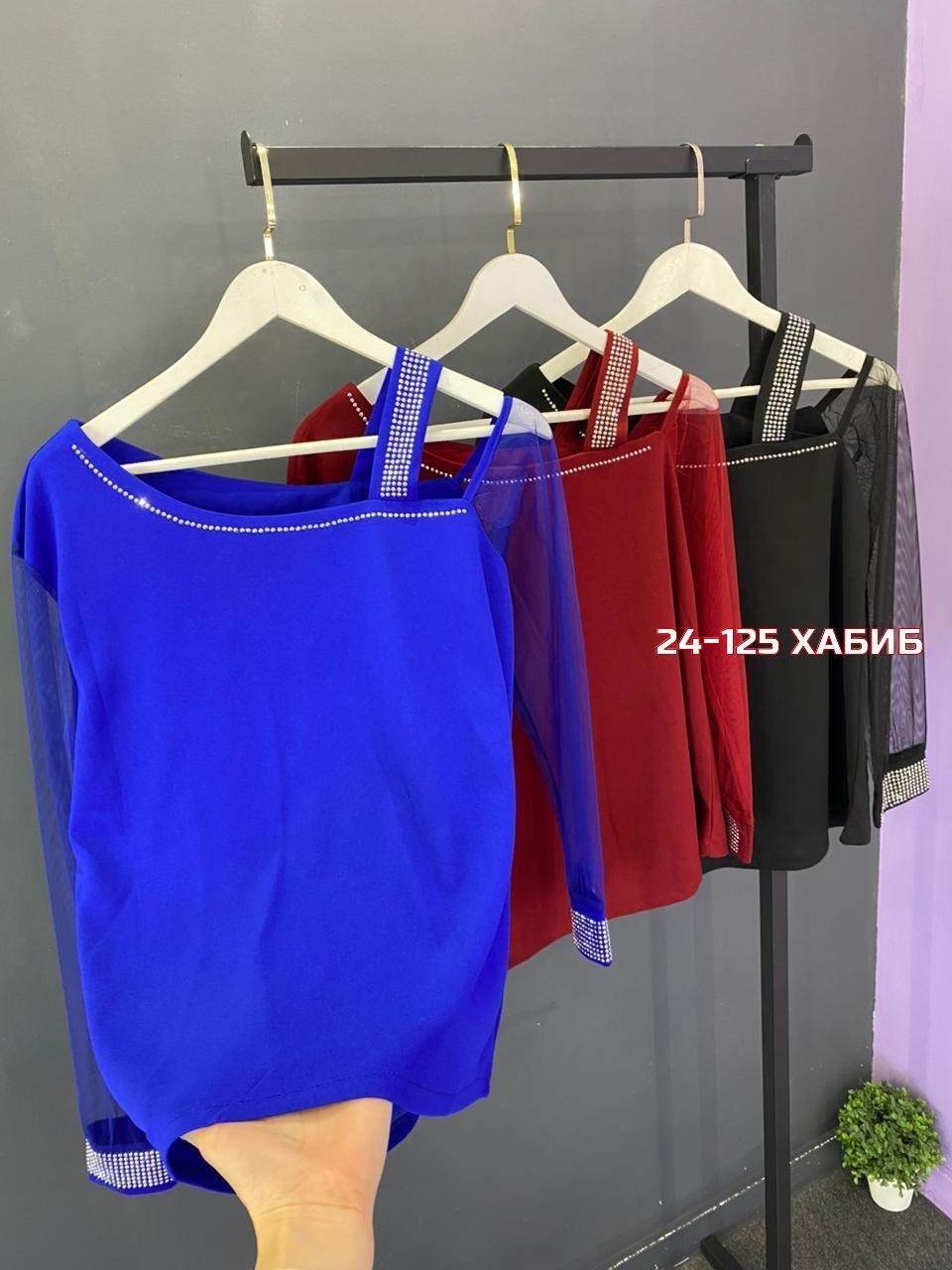 блузка женская,кофта женская,блузка кофта,женская блуза,блузки