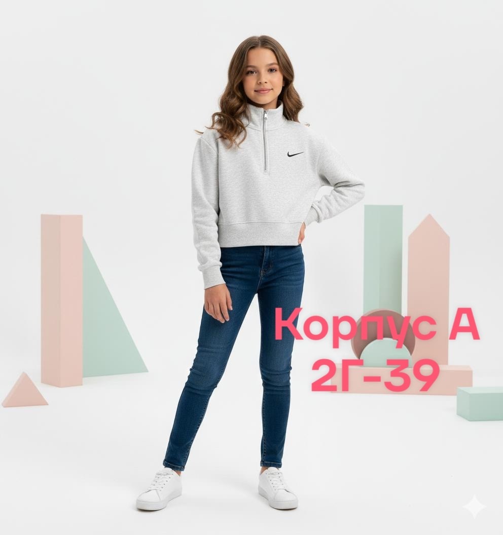 кофта толстовка для девочки,детская кофта,толстовка для девочек,толстовка кофта,толстовка для девочки на молнии