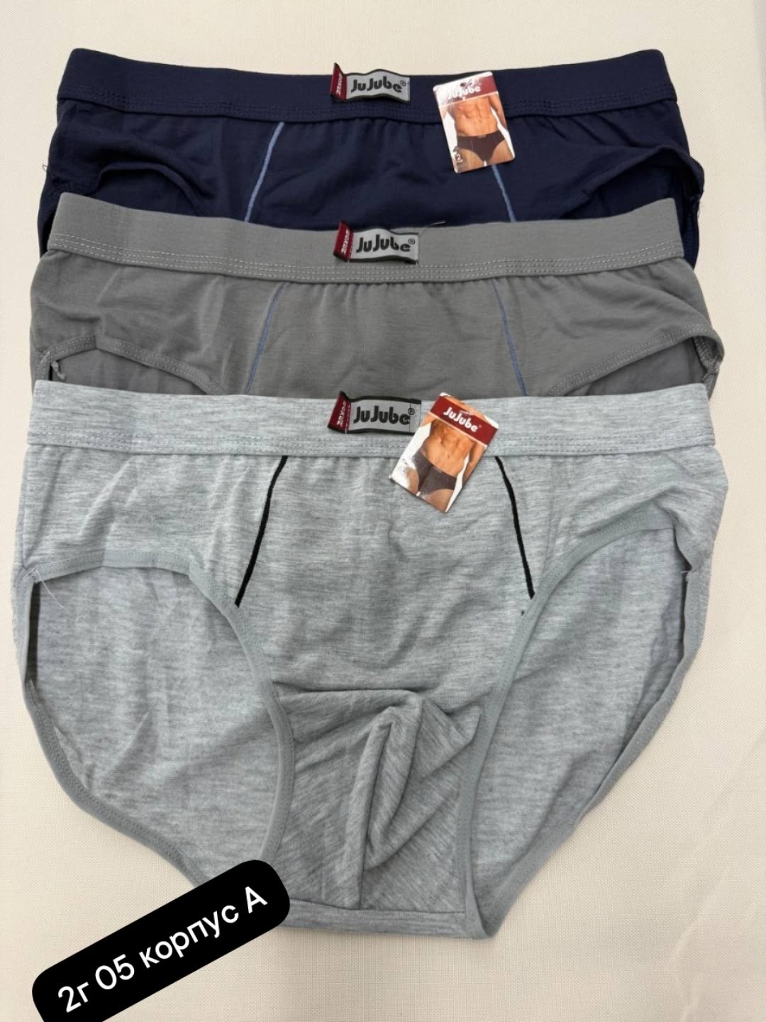 комплект трусов мужских,трусы мужские,трусы мужские набор,комплект трусов,набор мужских трусов