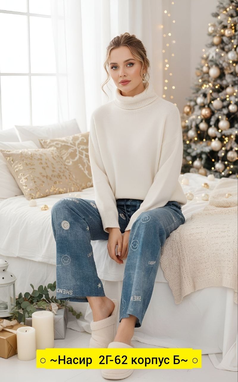 свитер,свитера женские,женский свитер оверсайз,свитер с горлом оверсайз теплый джемпер dorra,бежевый свитер