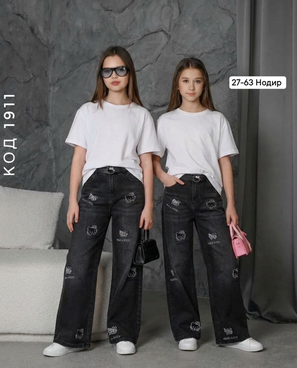 модные джинсы,джинсы широкие для девочек,джинсы широкие,брюки джинсовые,джинсы для девочек